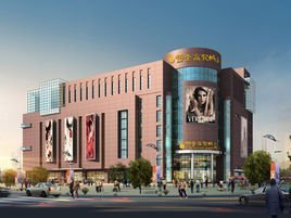 博金商貿(mào)城