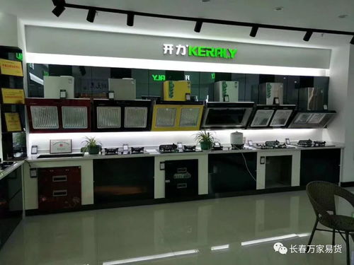 長春萬家易貨 最新易貨