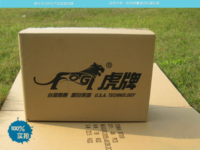 河南原廠正品虎牌2米地下金屬探測儀TS130 專業勘探設備解析