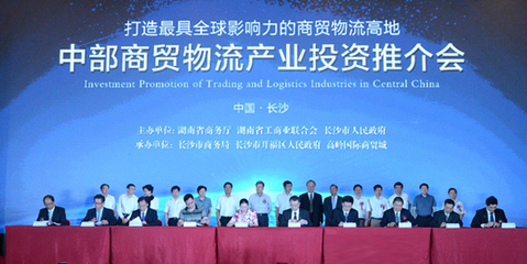 高嶺國際商貿城9月13日產品說明會即將開啟，引領商貿新機遇