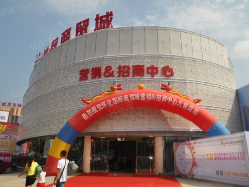 懷化國(guó)際商貿(mào)城 區(qū)域商貿(mào)合作的智慧樞紐