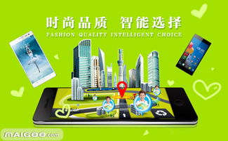 維圖手機品牌簡介與技術實力探究