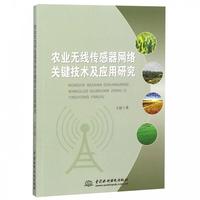 網絡技術研究 驅動數字化未來的核心引擎