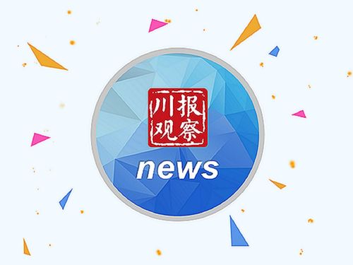 榮縣九大企事業(yè)單位赴進博會采購，日用品銷售引關注，總額預計達3511.2萬元